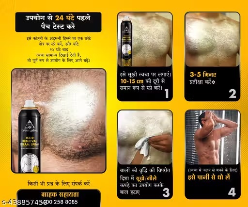 UrbanGabru Hair Removal Cream Spray For Men's Body Hair 130ml Pack Of 1