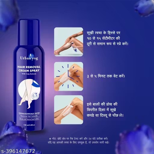 Urban Yog removal cream spray for women 130 ml